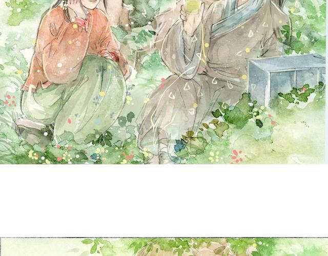 花谷深处#119