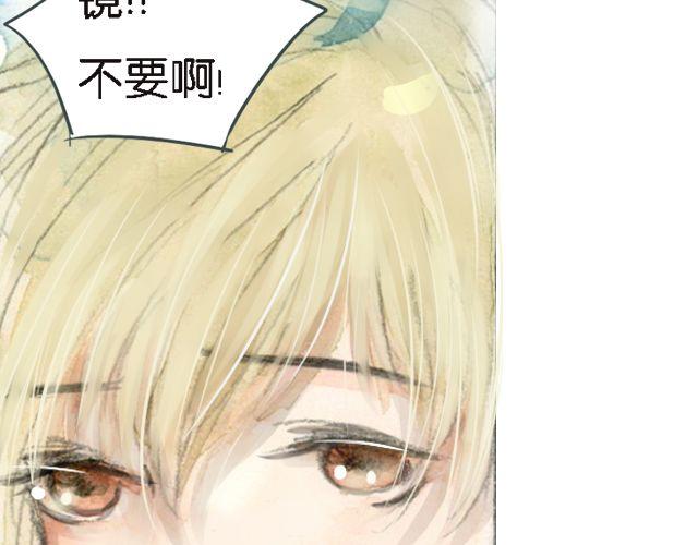 花谷深处#2#39