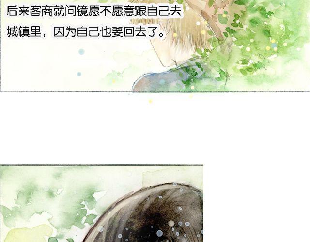 花谷深处#120