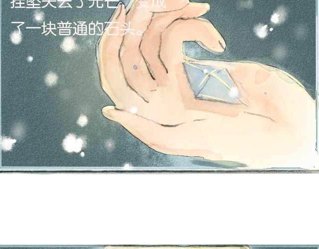花谷深处#2#42