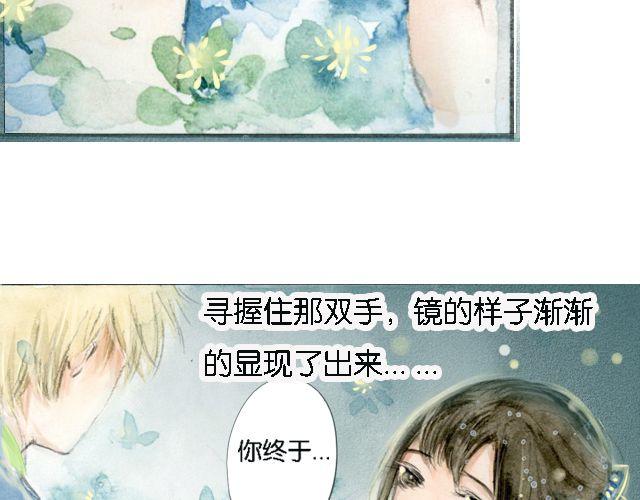 花谷深处#2#30