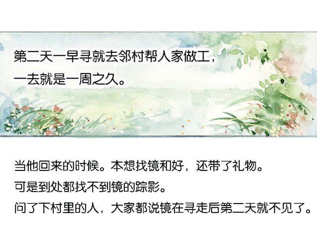 花谷深处#130