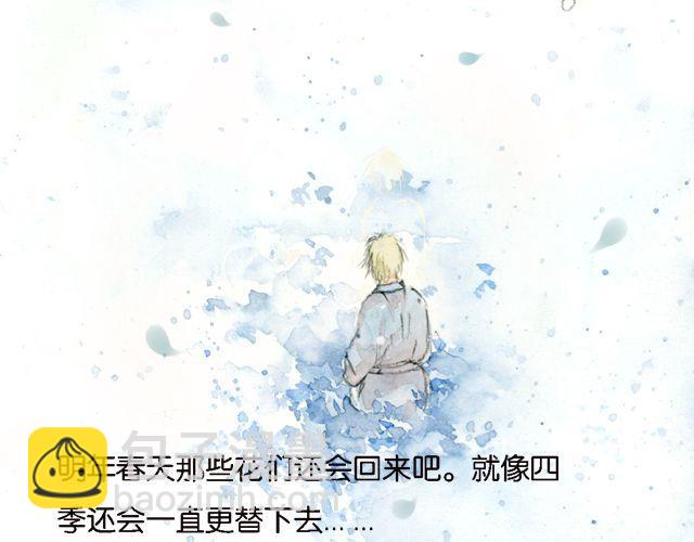 花谷深处#2#45
