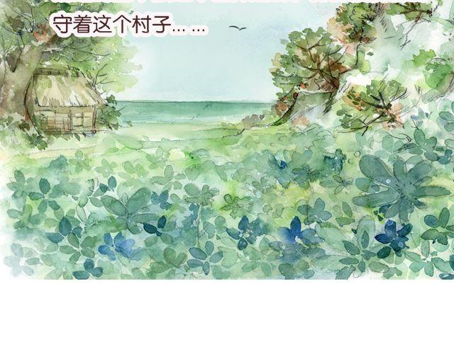 花谷深处#11