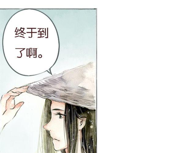 花谷深处#12