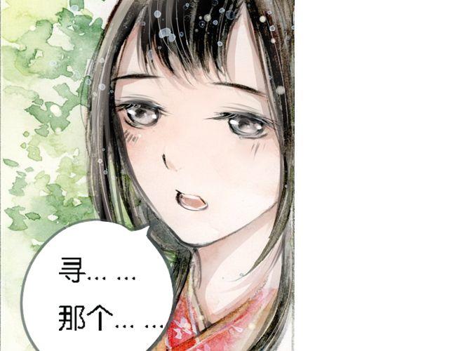 花谷深处#121
