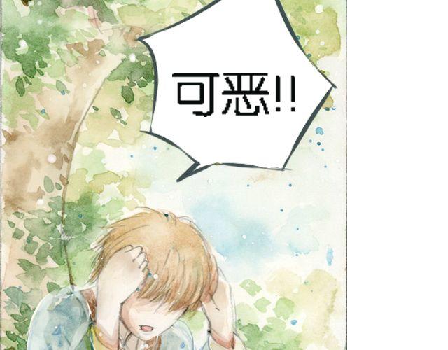 花谷深处#132