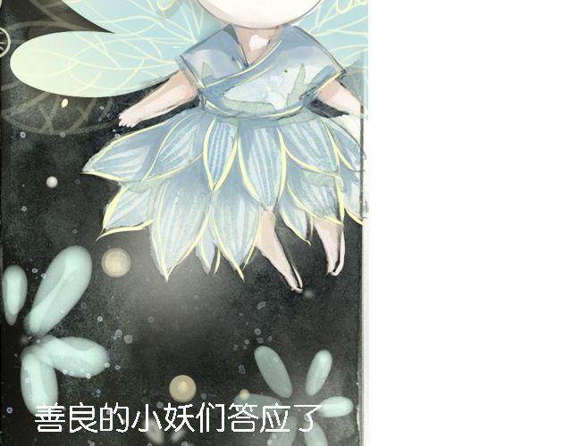 花谷深处#2#10