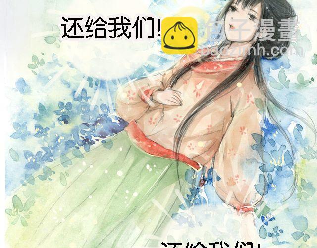 花谷深处#2#1