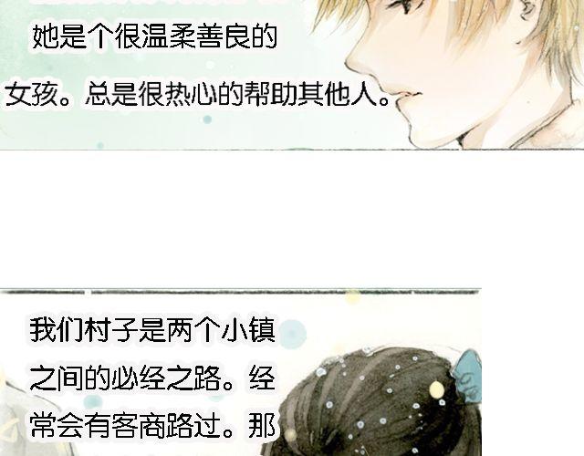 花谷深处#115