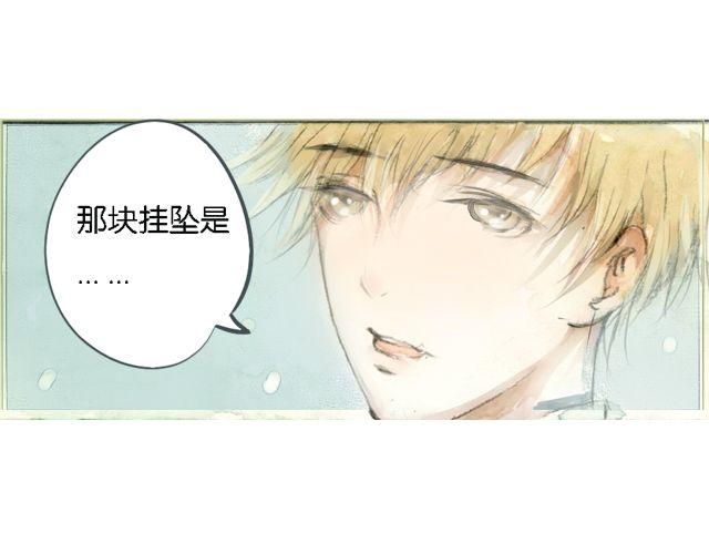 花谷深处#2#13