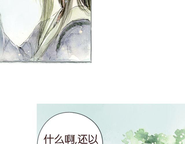 花谷深处#13