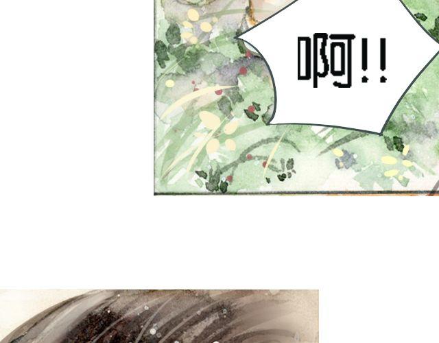 花谷深处#145