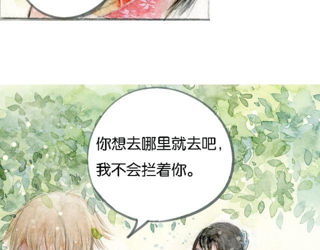 花谷深处#122