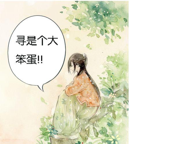 花谷深处#141