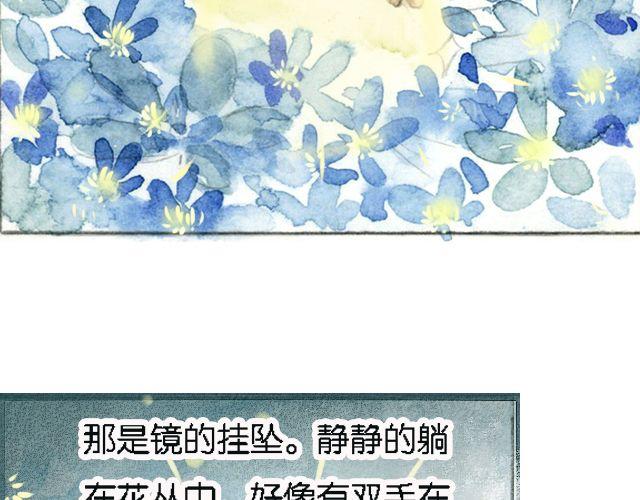 花谷深处#2#28