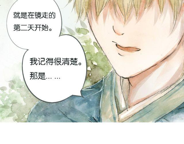 花谷深处#112