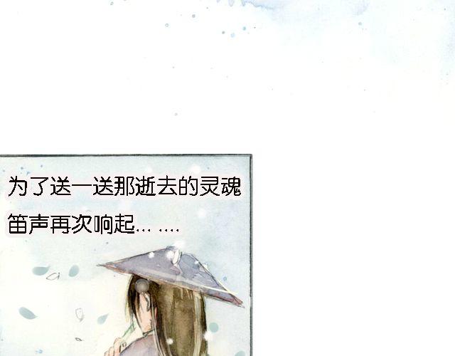 花谷深处#2#46