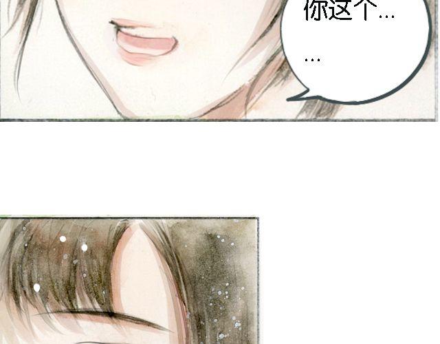 花谷深处#128