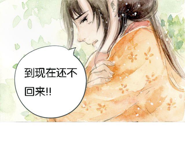 花谷深处#143