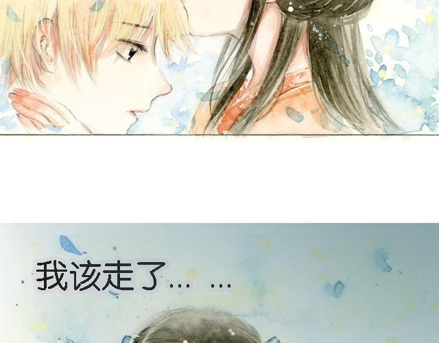 花谷深处#2#36