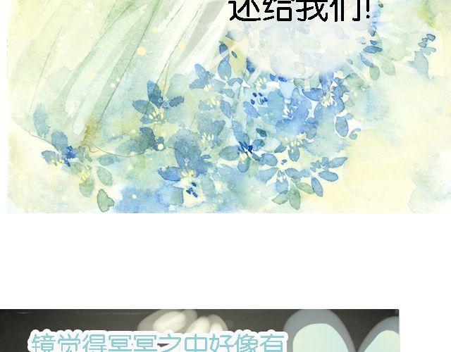 花谷深处#2#2