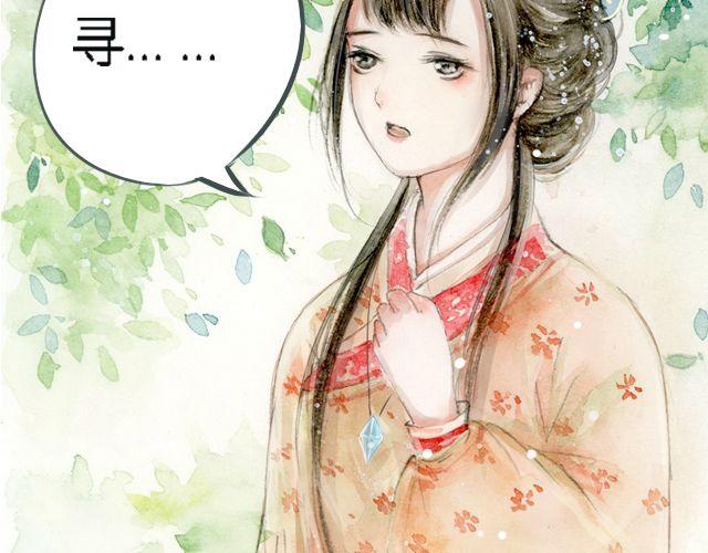 花谷深处#126