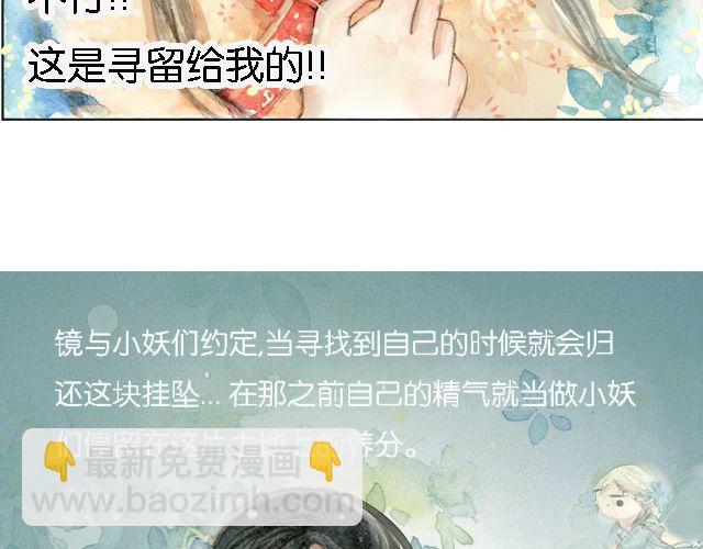 花谷深处#2#7