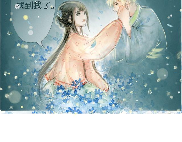 花谷深处#2#32