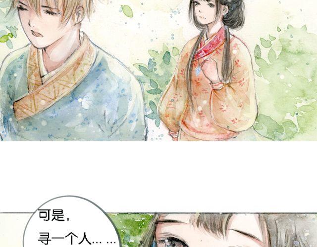 花谷深处#123