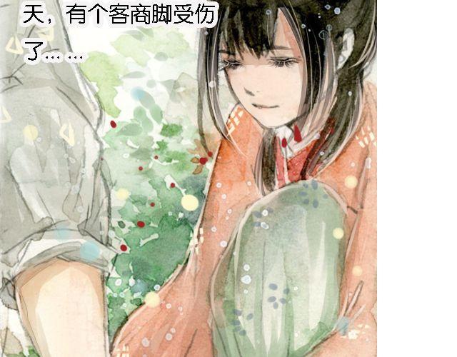 花谷深处#116