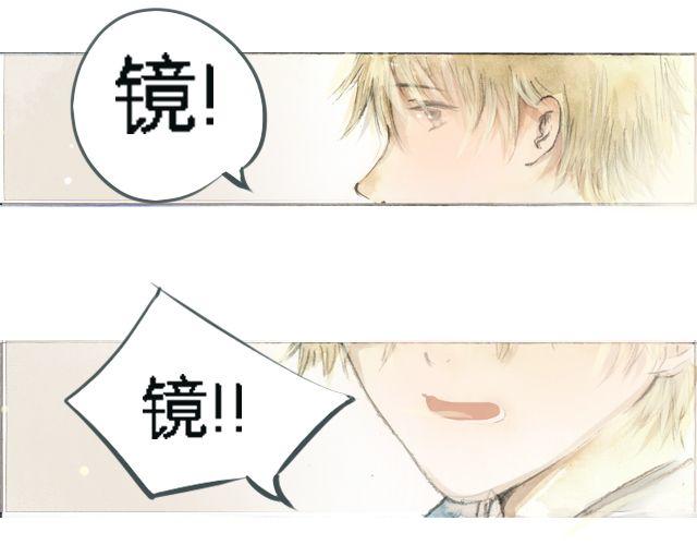 花谷深处#2#24