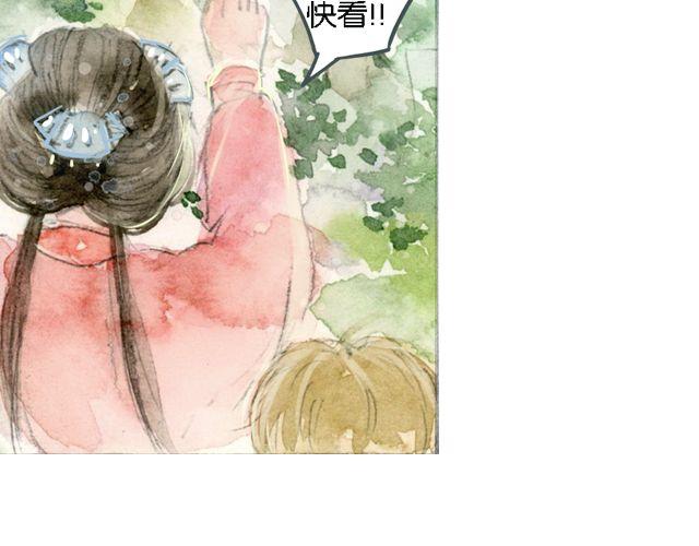 花谷深处#2#15