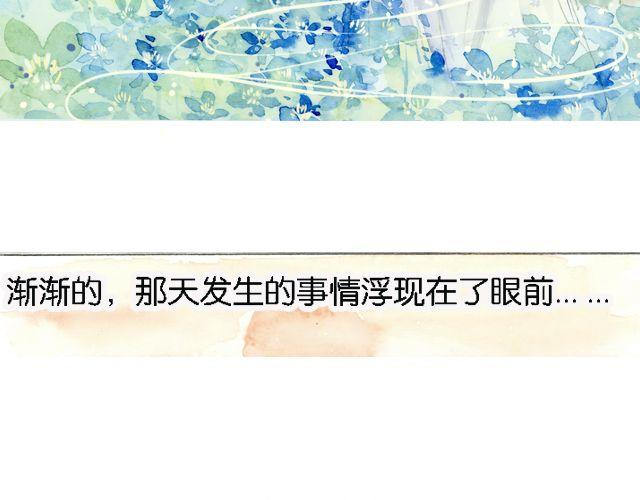 花谷深处#140
