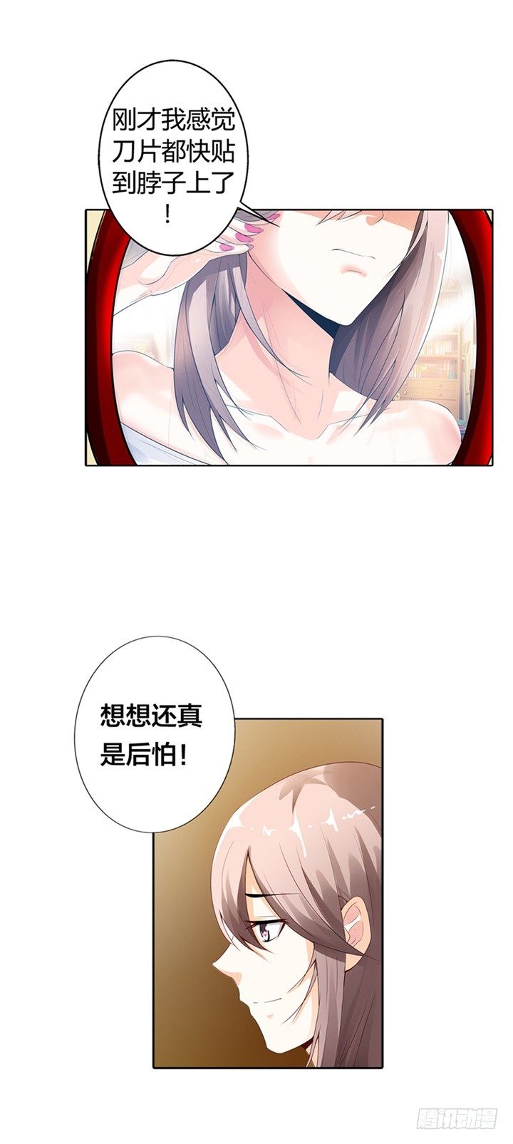 我可是救了你12