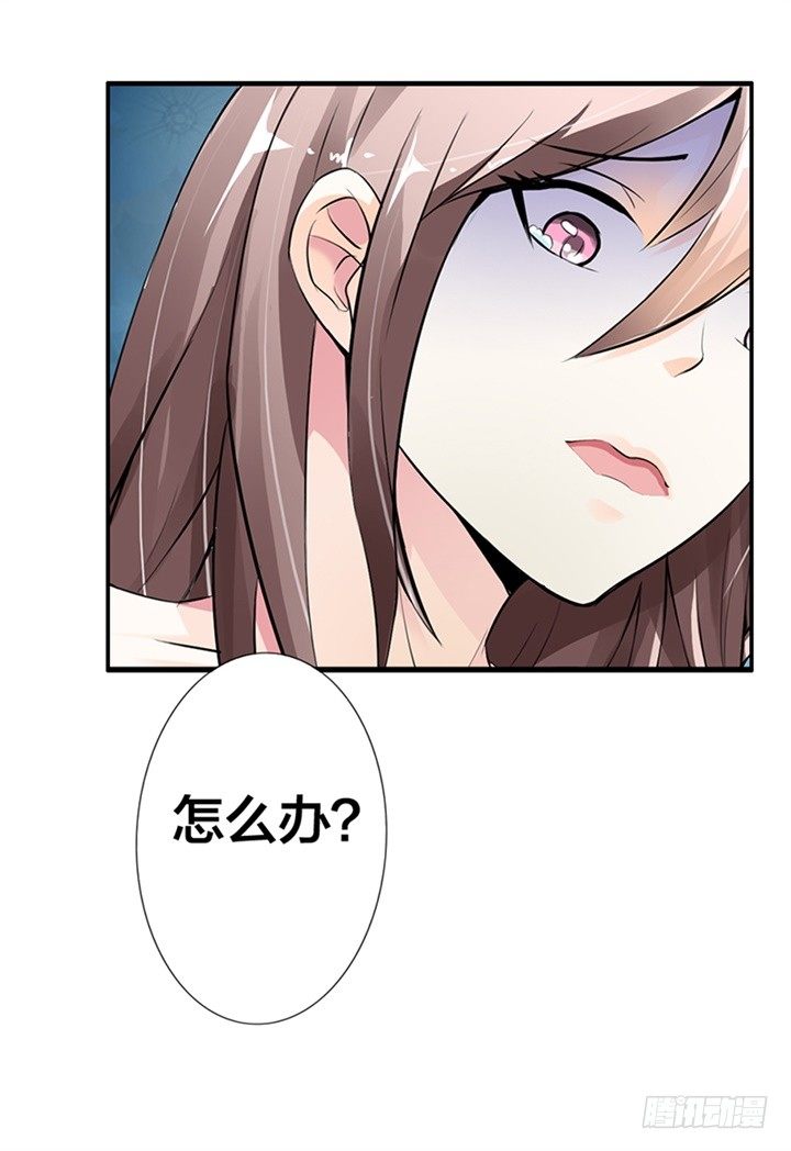 我被挟持了！9