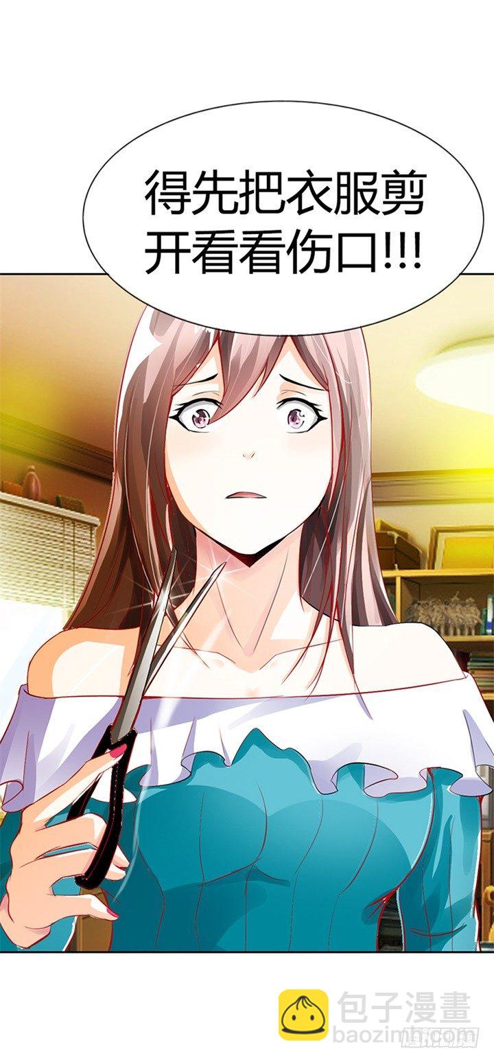 我被挟持了！13