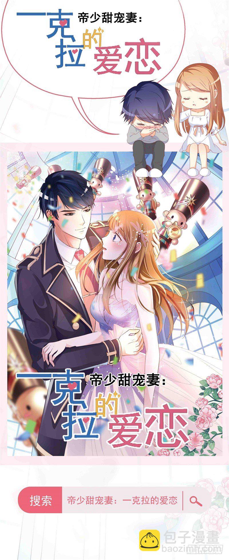 新作预告3