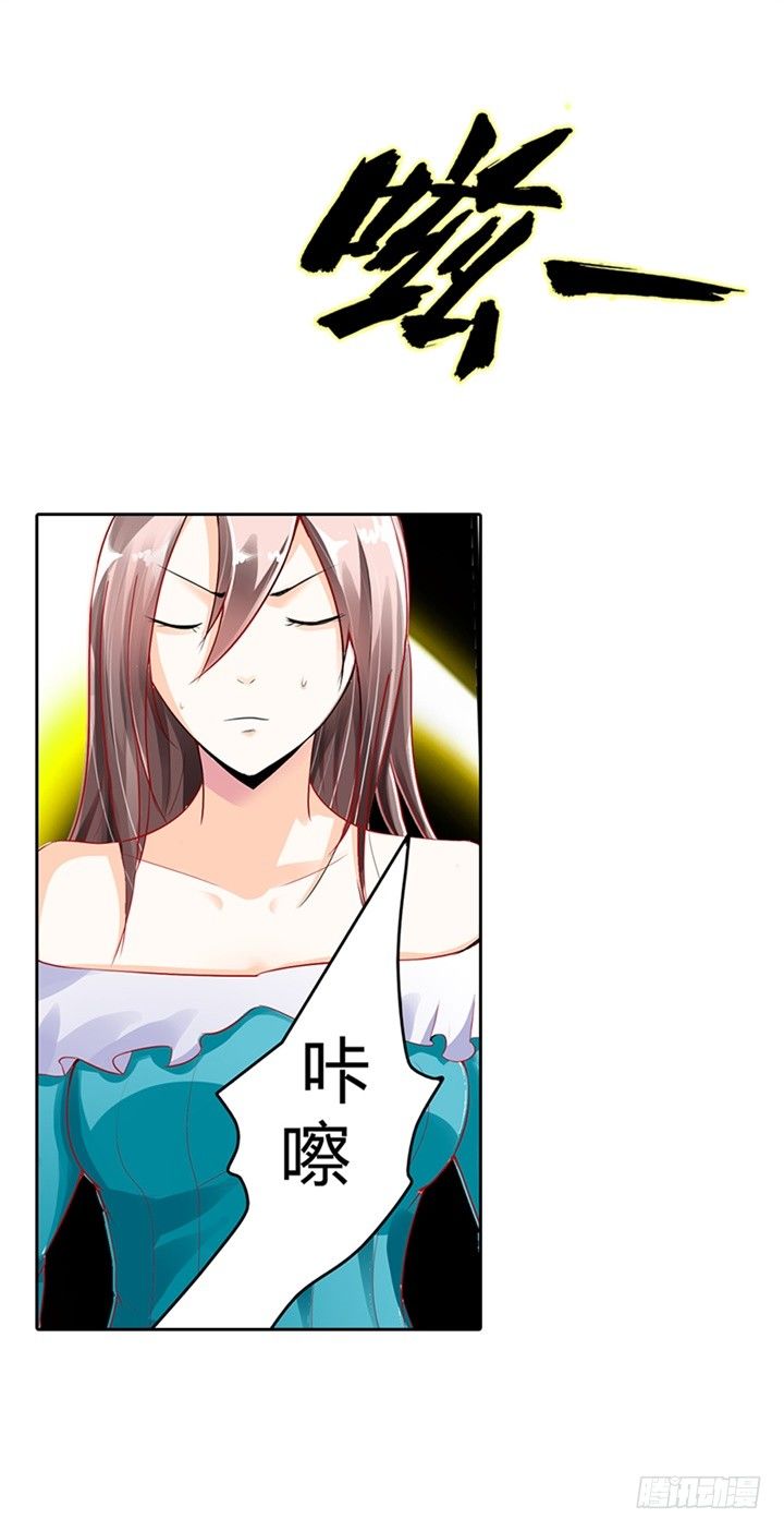 我被挟持了！14