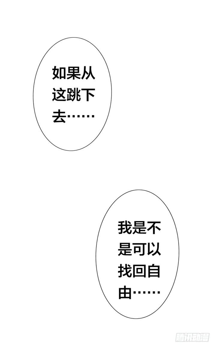 我被挟持了！2