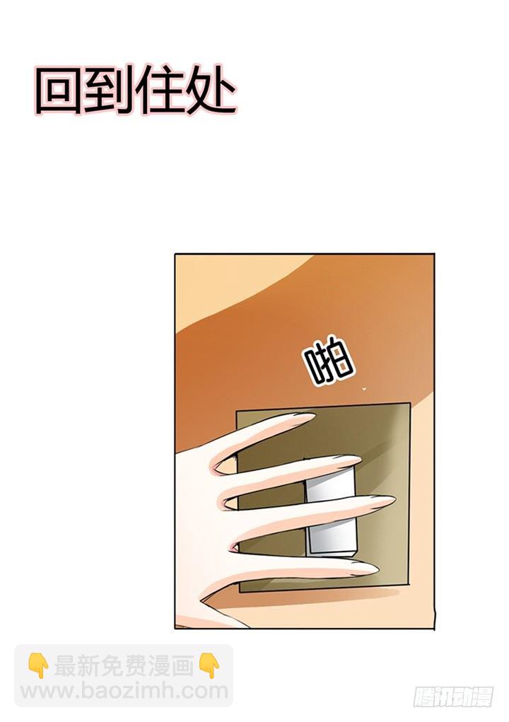 我被挟持了！11