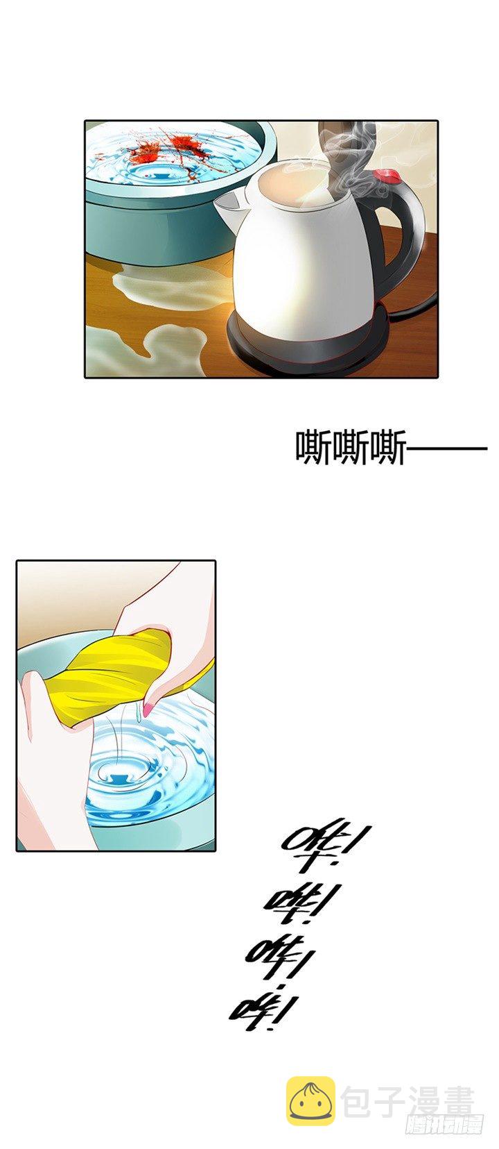 我可是救了你1