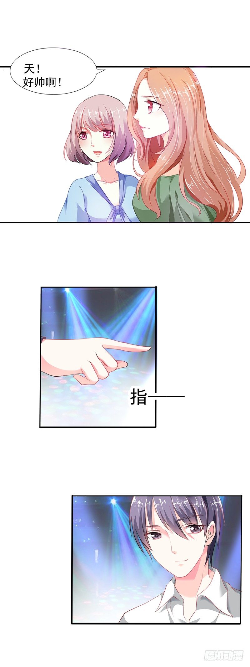 今晚我属于你11