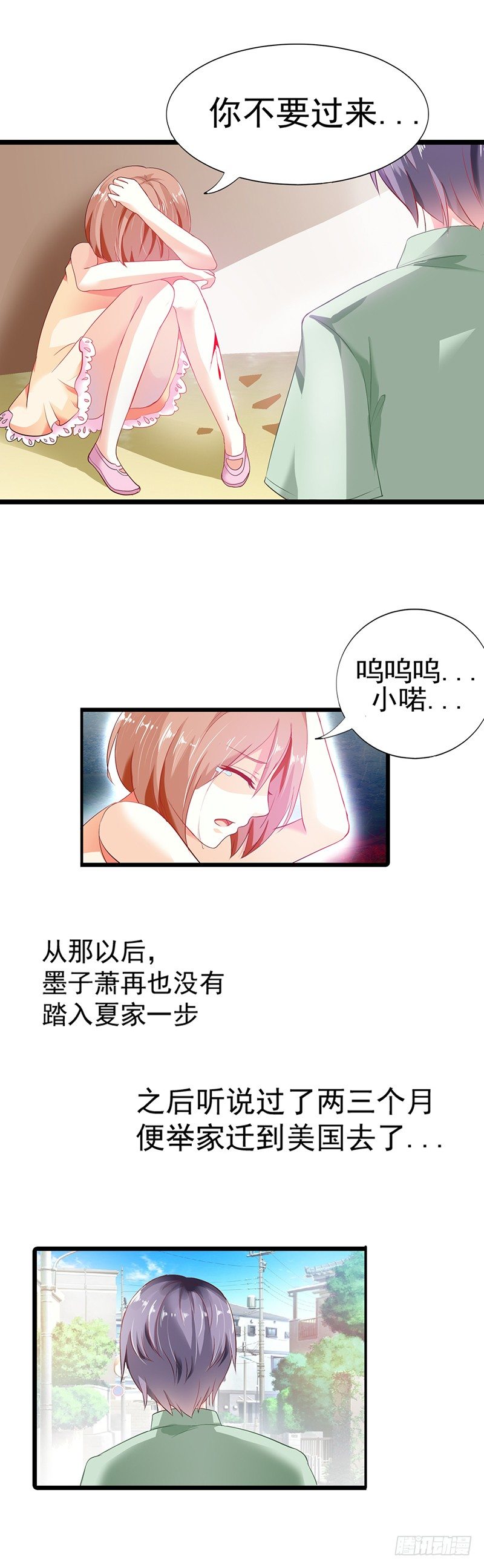 你还记得我？17