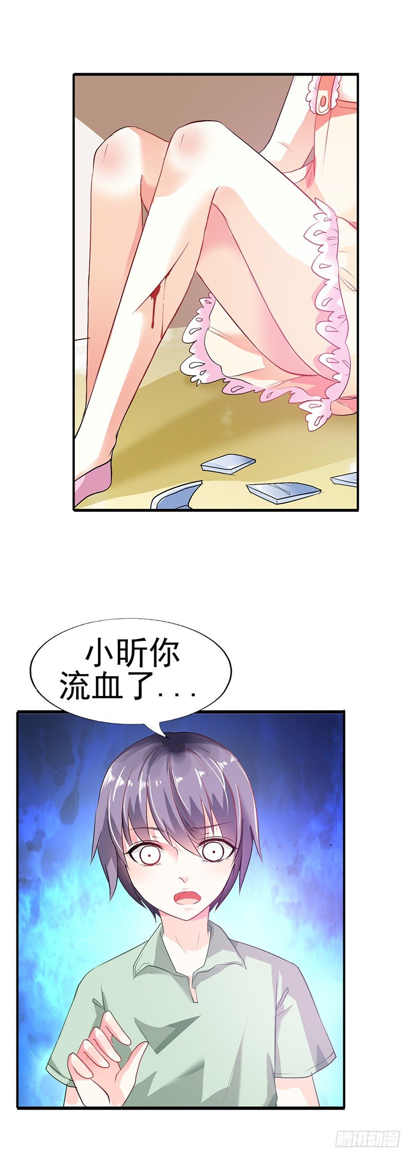 你还记得我？16