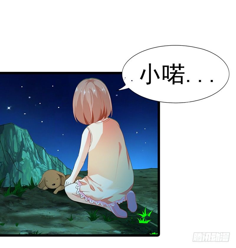 你还记得我？12