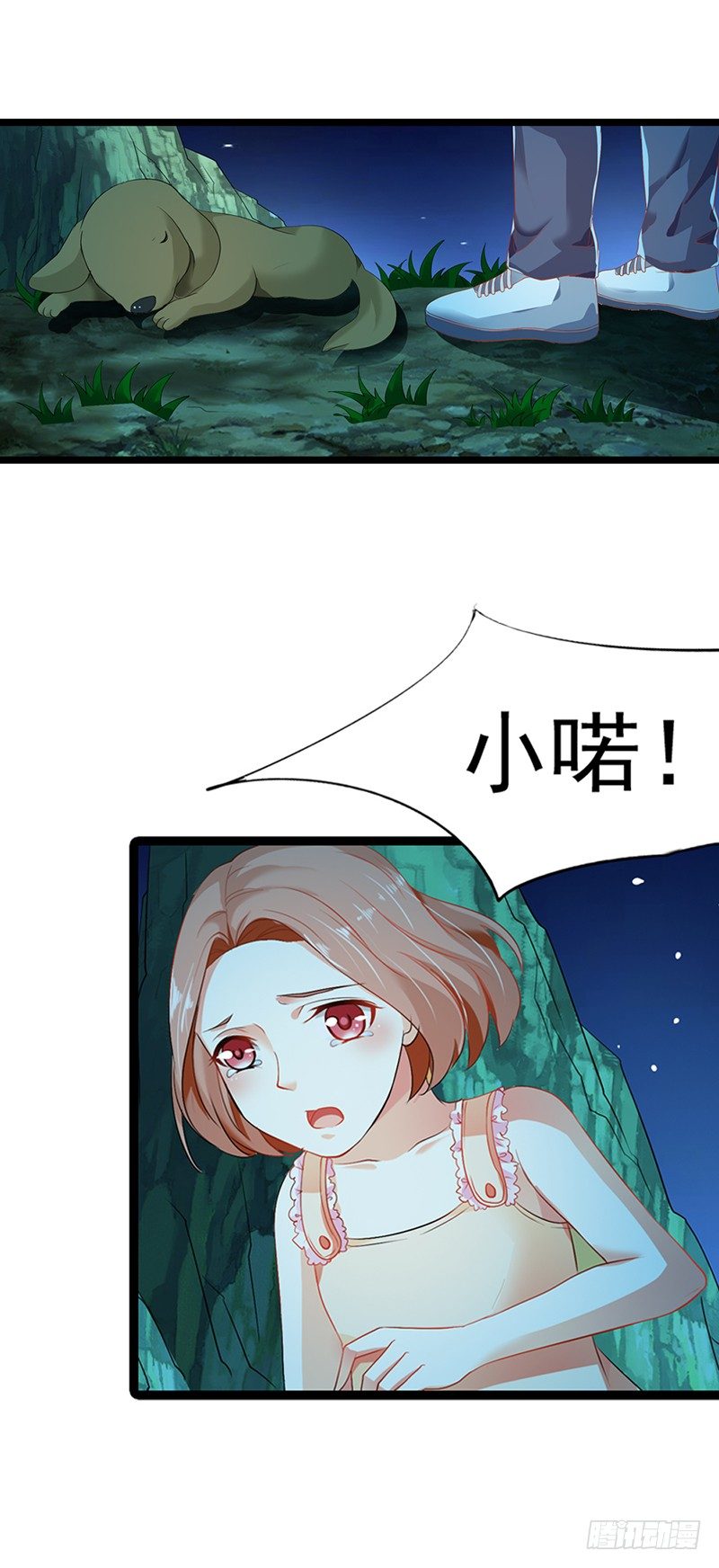 你还记得我？11