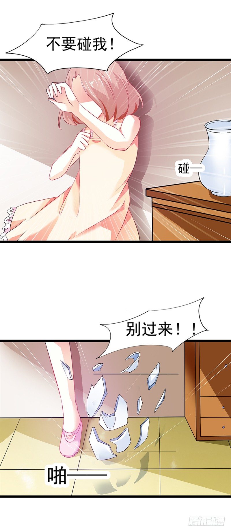 你还记得我？15