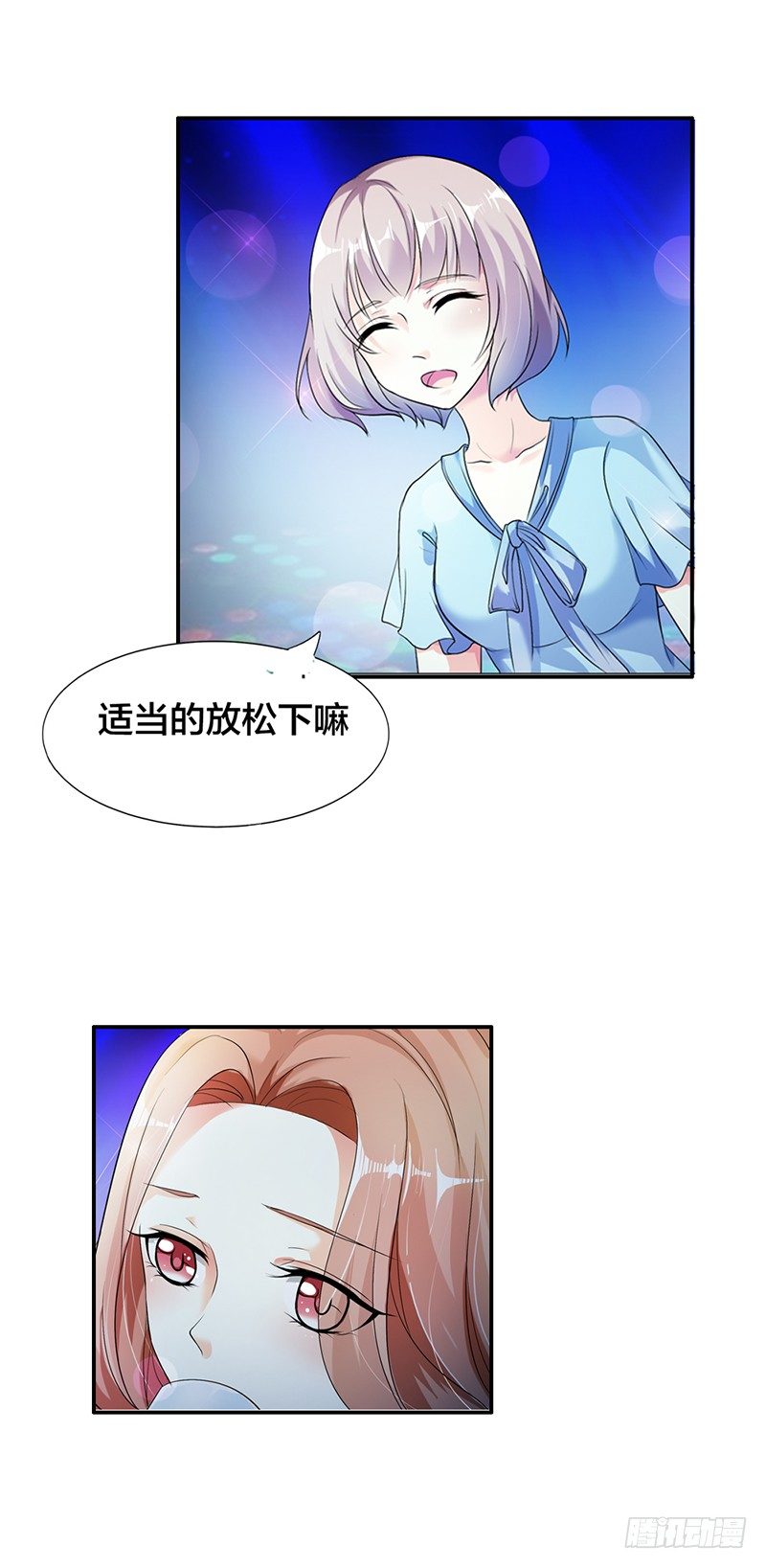 今晚我属于你4