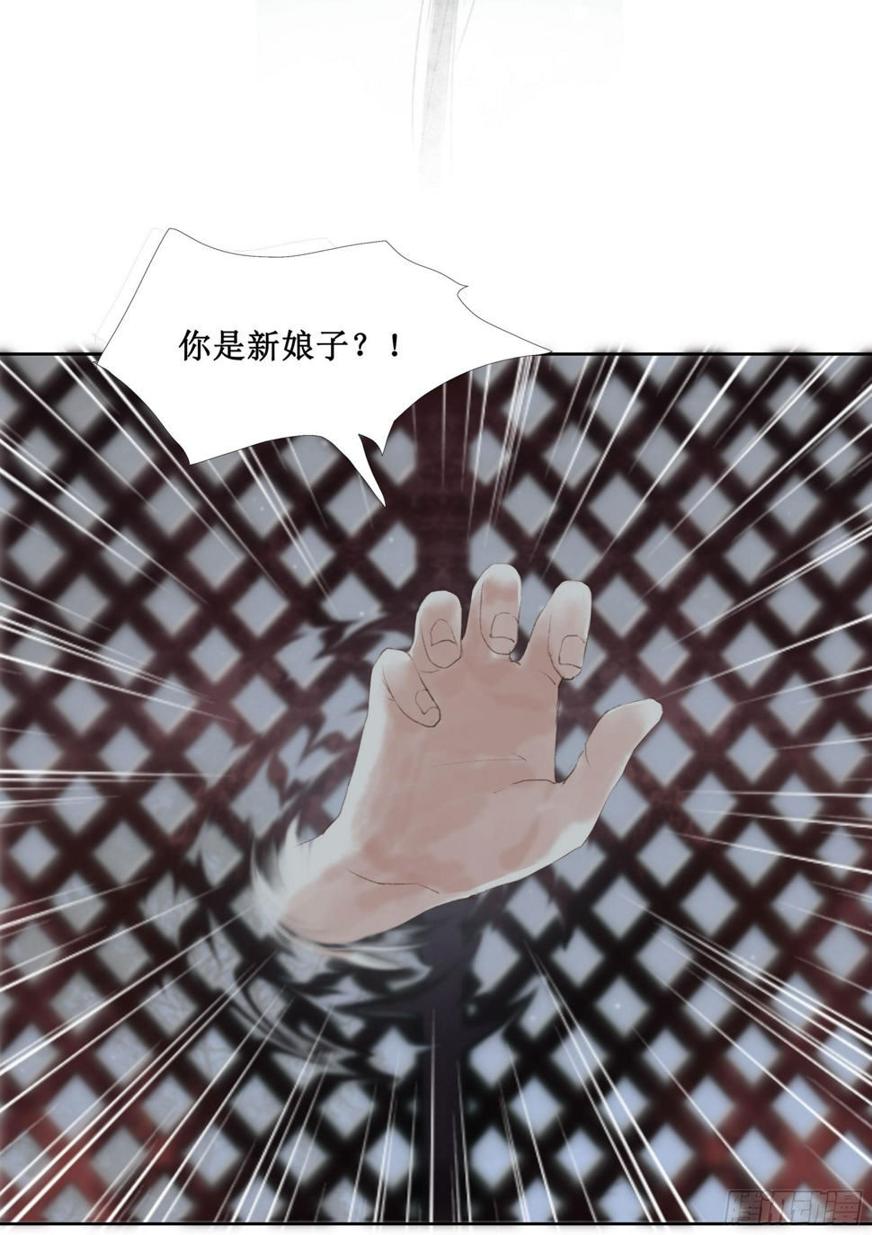 缘起-唐隐隐32